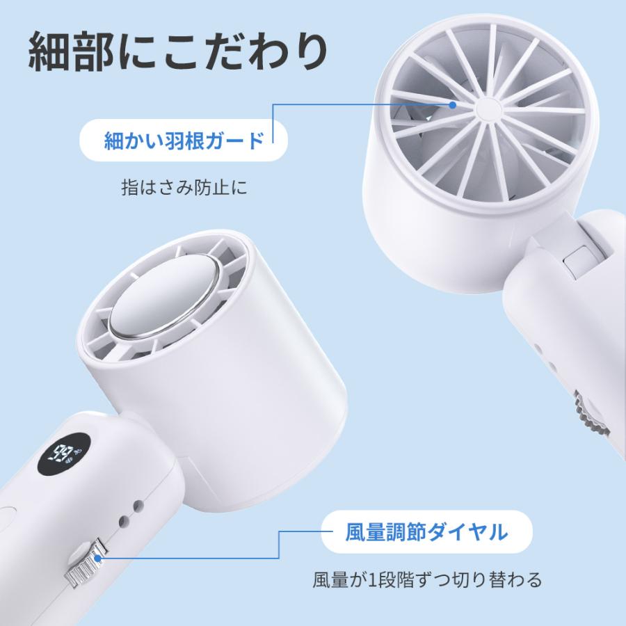 クーポンで2704円】扇風機 -28℃瞬間冷却 ハンディファン 暴風モード