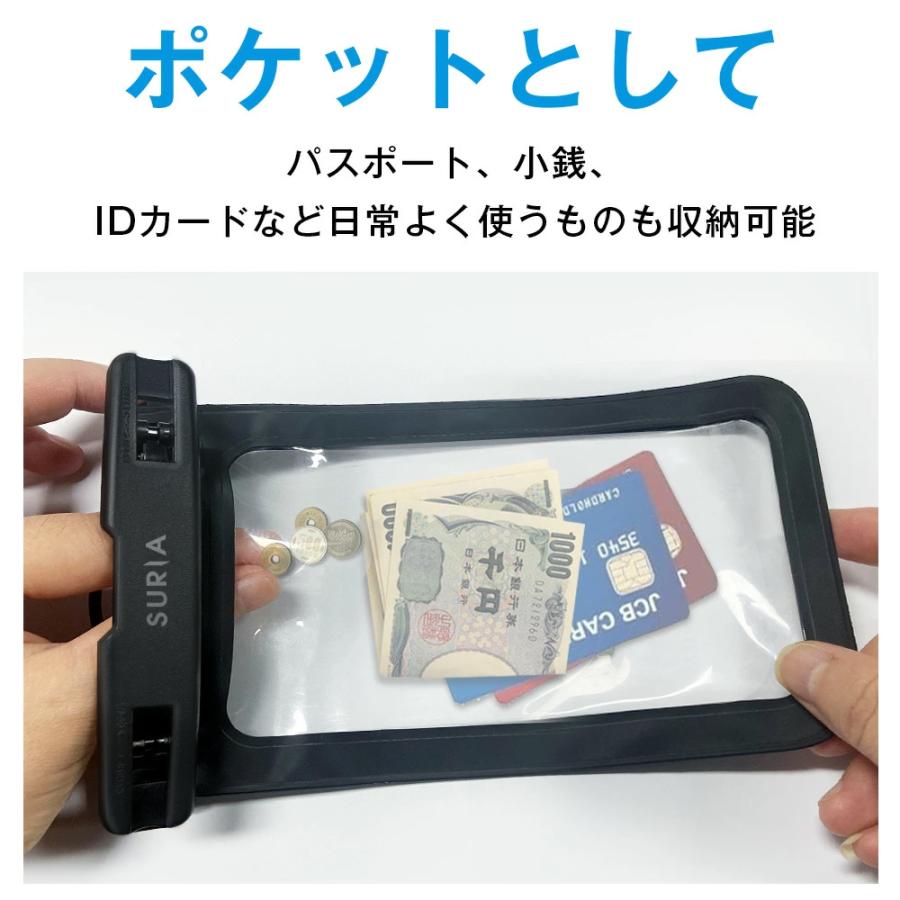 防水ケース 2個セットスマホ用 防水ポーチ 防水等級IPX8 防水カバー