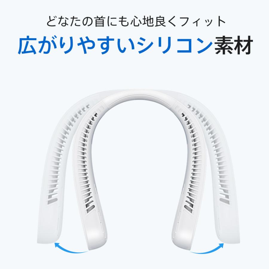 「新登場」首掛け扇風機 首かけ扇風機 冷却プレート付 ネッククーラー  5200mAh 大容量 3段階風量 USB充電式 ひんやり 720度 上下送風 軽量 ポータブル 羽根なし｜tutuyo｜10