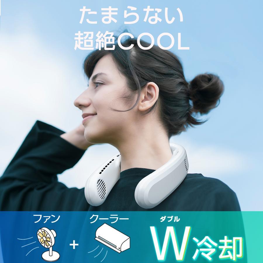 首掛け扇風機 F15 冷感マイナスイオン 除菌 空気浄化 大風量 6000mAh 首掛け扇風機 F15 冷感マイナスイオン 除菌 空気浄化 ひんやり