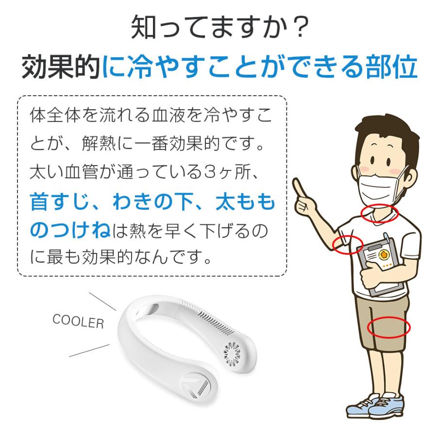 首かけ扇風機 ネッククーラー 冷却プレート付 冷感 ひんやり ネック クーラー マイナスイオン  首掛け扇風機 マイナスイオン対応 携帯扇風機 羽根なし | LOMAYA | 09