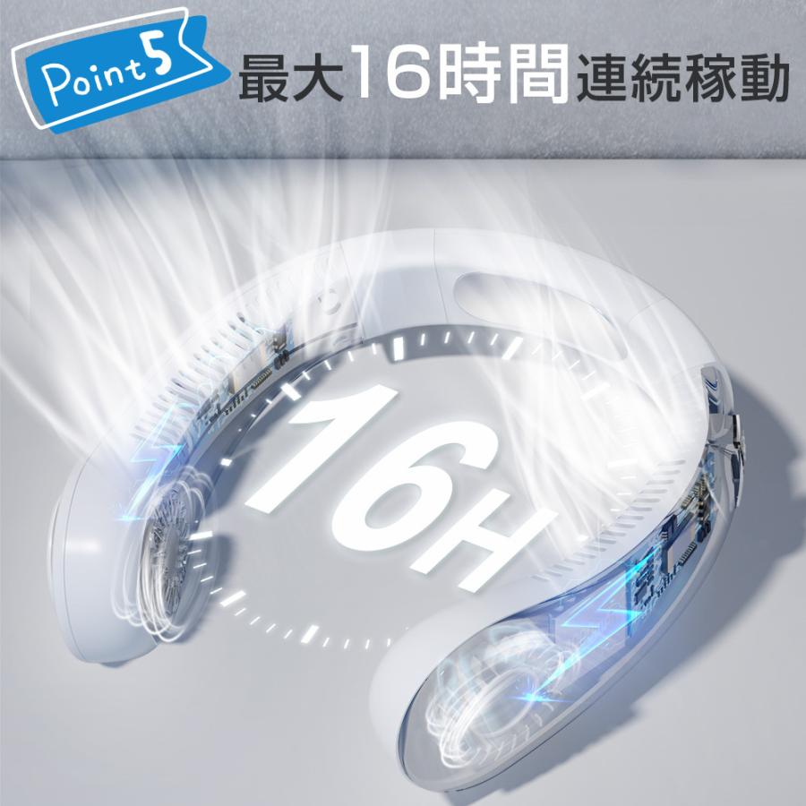 首かけ扇風機 ネッククーラー 冷却プレート付 冷感 ひんやり ネック クーラー マイナスイオン  首掛け扇風機 マイナスイオン対応 携帯扇風機 羽根なし | LOMAYA | 13