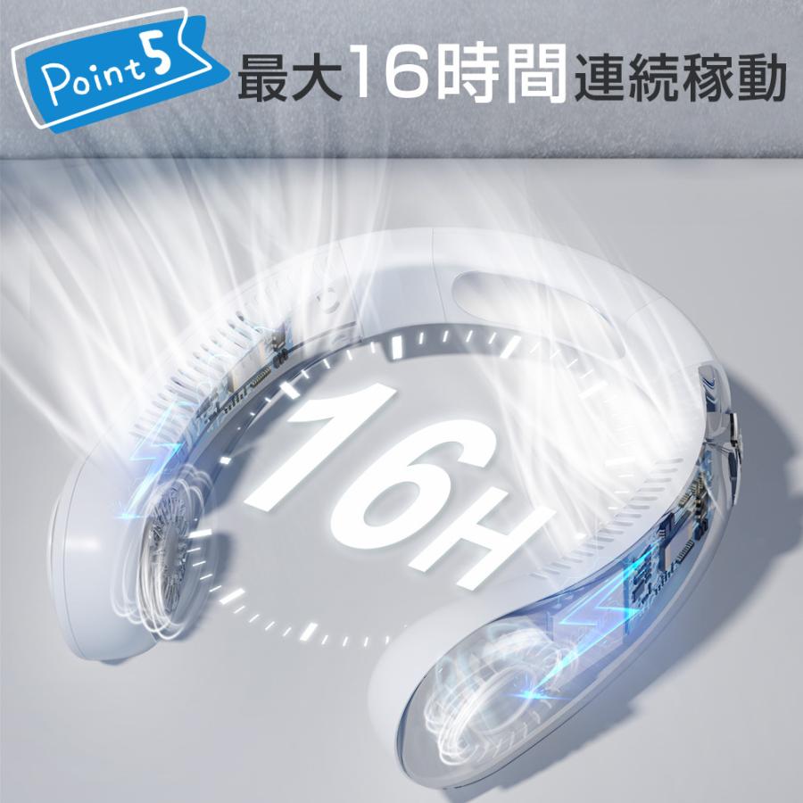 ネッククーラー 冷却プレート付 マスク蒸れ対策 冷感 ひんやり マイナスイオン対応 エアーファン 首かけ扇風機 首掛け扇風機 ネックファン ハンディファン 軽量 | LOMAYA | 14