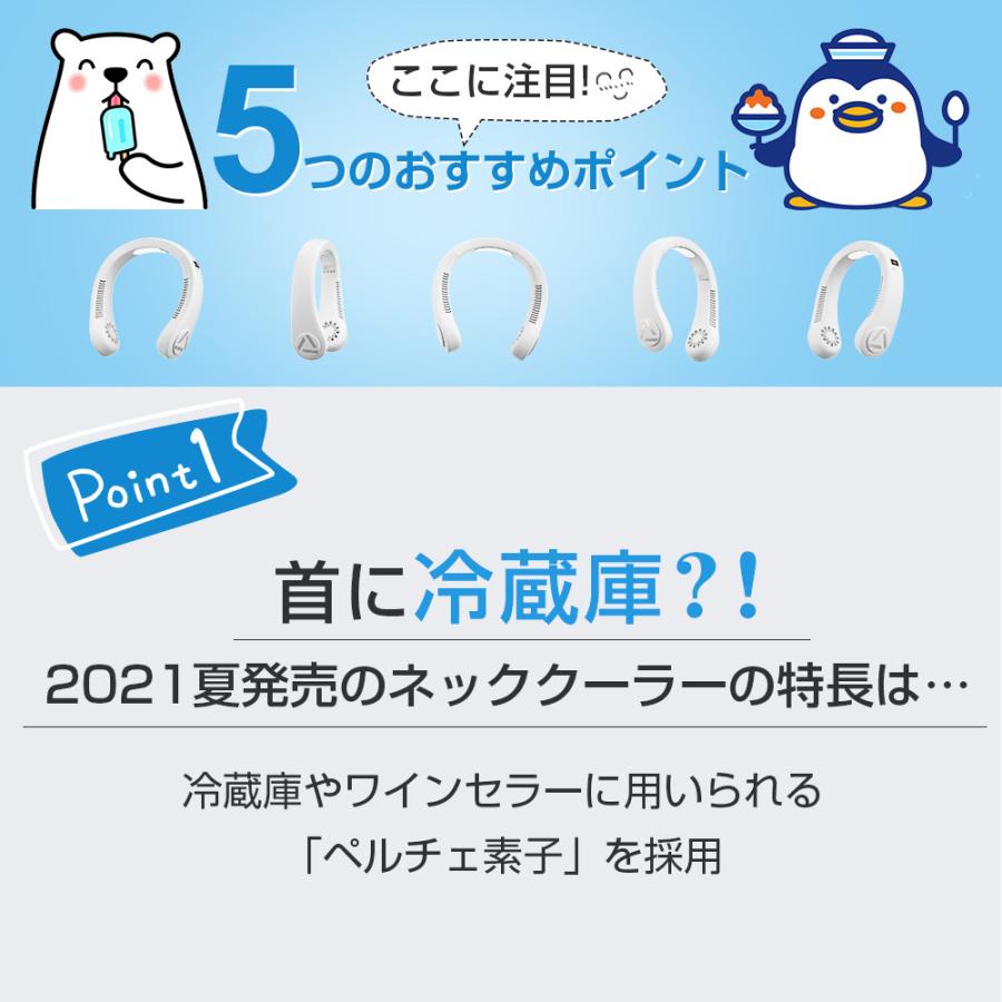 ネッククーラー 冷却プレート付 マスク蒸れ対策 冷感 ひんやり マイナスイオン対応 エアーファン 首かけ扇風機 首掛け扇風機 ネックファン ハンディファン 軽量 | LOMAYA | 07