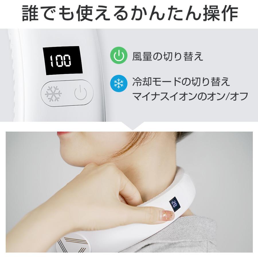 LOMAYA 冷却プレート付 首掛け扇風機 　2台セット LOMAYA 冷却プレート付 首掛け扇風機 2台セット