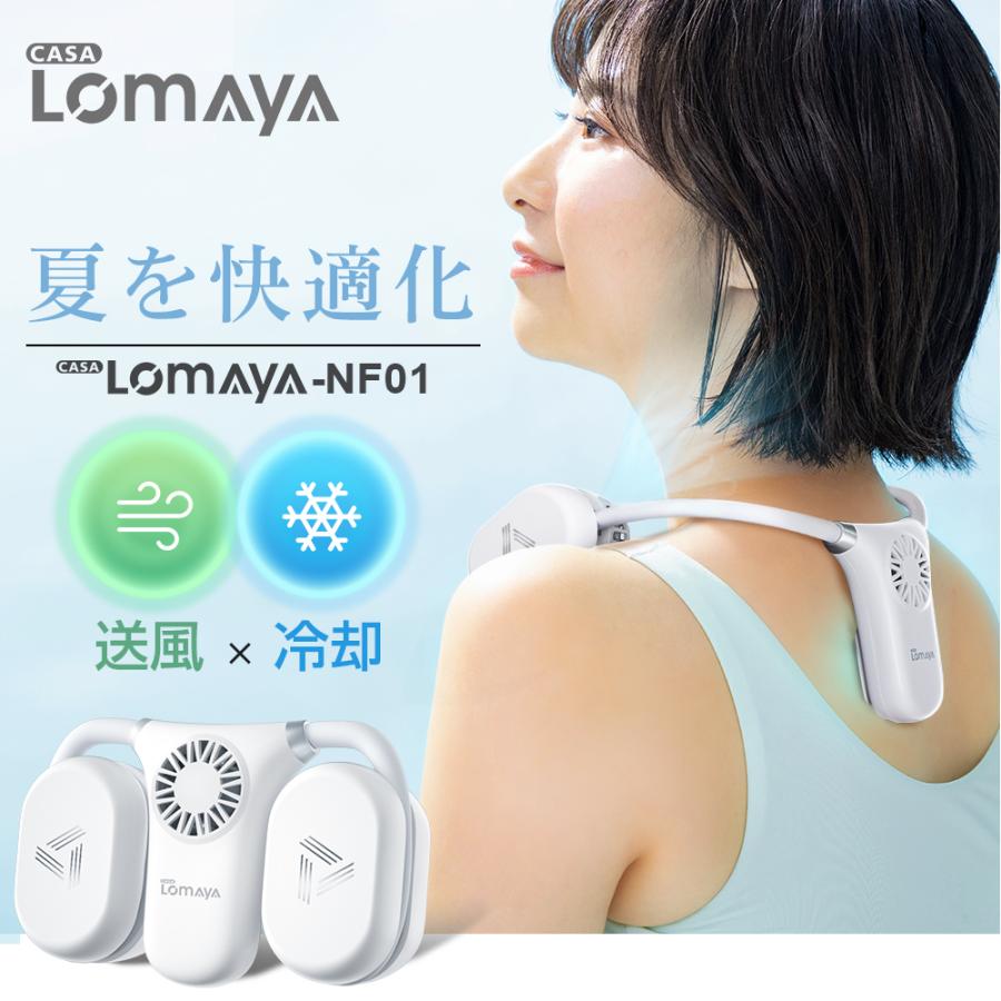 ポータブルネッククーラー 瞬間冷却プレート 首掛け 軽量 調整可能 楽天市場】ネッククーラー ＜□2025年夏冷感・1台2役□楽天