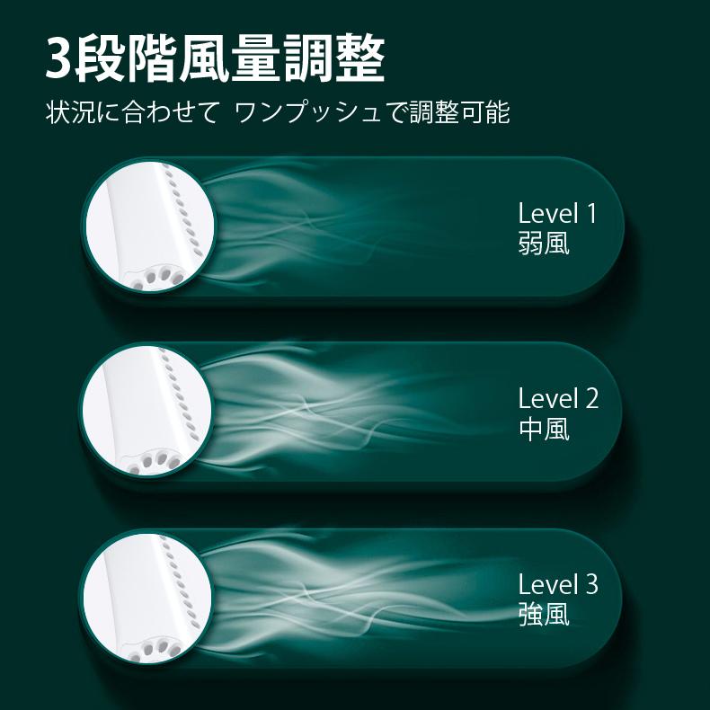 首掛け扇風機 ネッククーラー 扇風機 usb充電式 静音 風量三段階調節 軽量 羽なし マスク蒸れ対策 1800mAh 6時間稼働 エアーファン｜tutuyo｜13