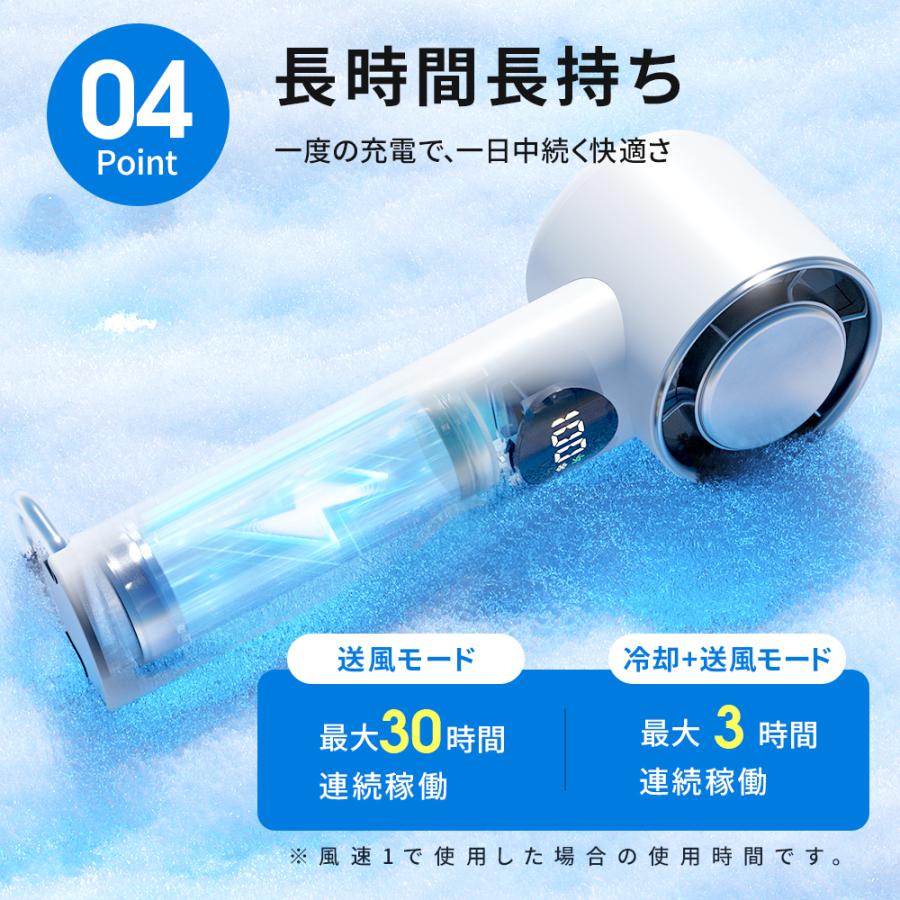 ハンディファン 100段階調整 -28℃体感 ポータブル扇風機 冷却プレート
