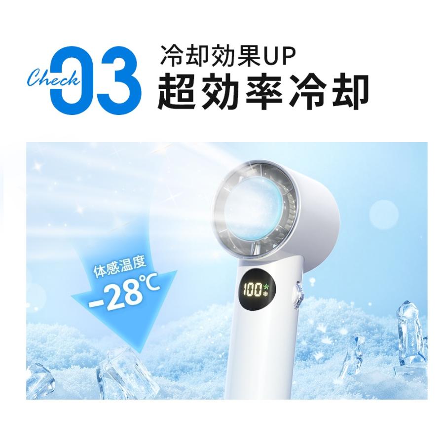 速冷】ハンディファン 100段階調整 -28℃体感 ポータブル扇風機 冷却