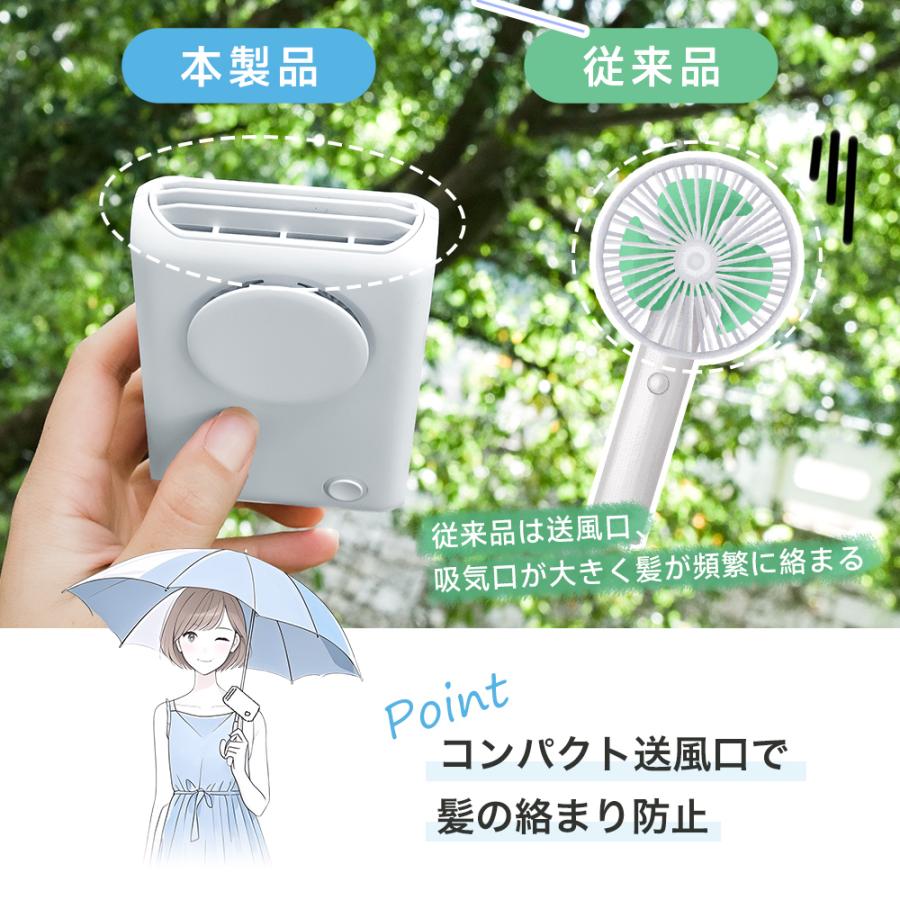 VeraVera 6WAY 日傘用 多機能扇風機 手持ち扇風機 腰掛け扇風機 首掛け 