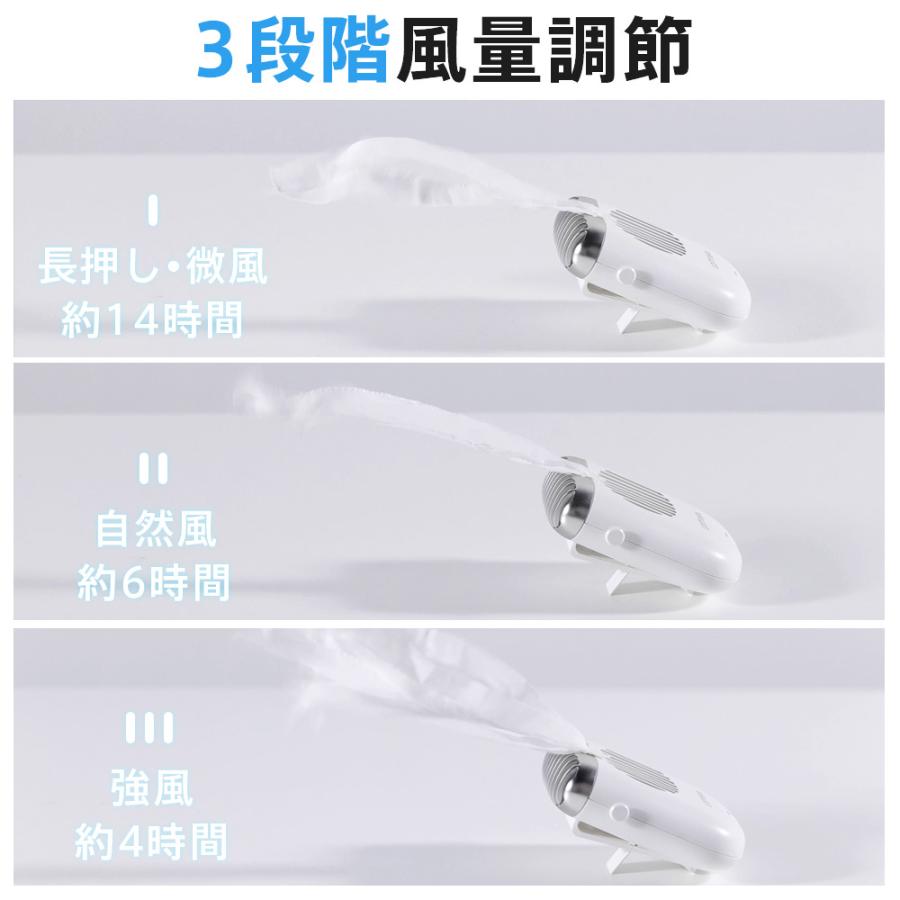 多機能扇風機 4800mAh 大容量 ネッククーラー 1台4役 首掛け 腰掛け 手持ち 卓上 ハンズフリー扇風機連続14時間稼動 羽なし 3段階風量調節 ネックファン | LOMAYA | 17