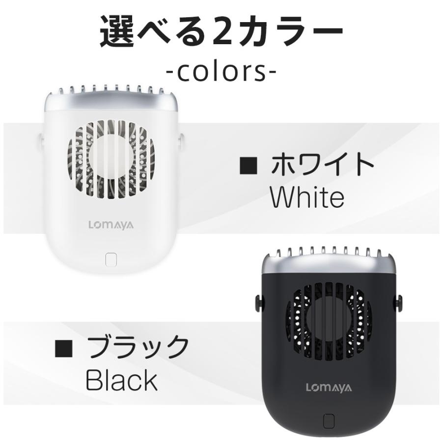 多機能扇風機 4800mAh 大容量 ネッククーラー 1台4役 首掛け 腰掛け 手持ち 卓上 ハンズフリー扇風機連続14時間稼動 羽なし 3段階風量調節 ネックファン | LOMAYA | 20