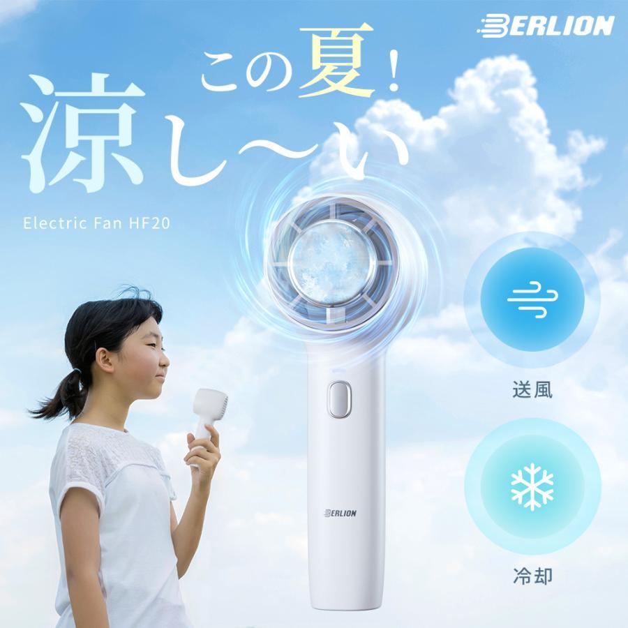 手持ち扇風機 冷却プレート付き 携帯扇風機 冷感 瞬間冷却