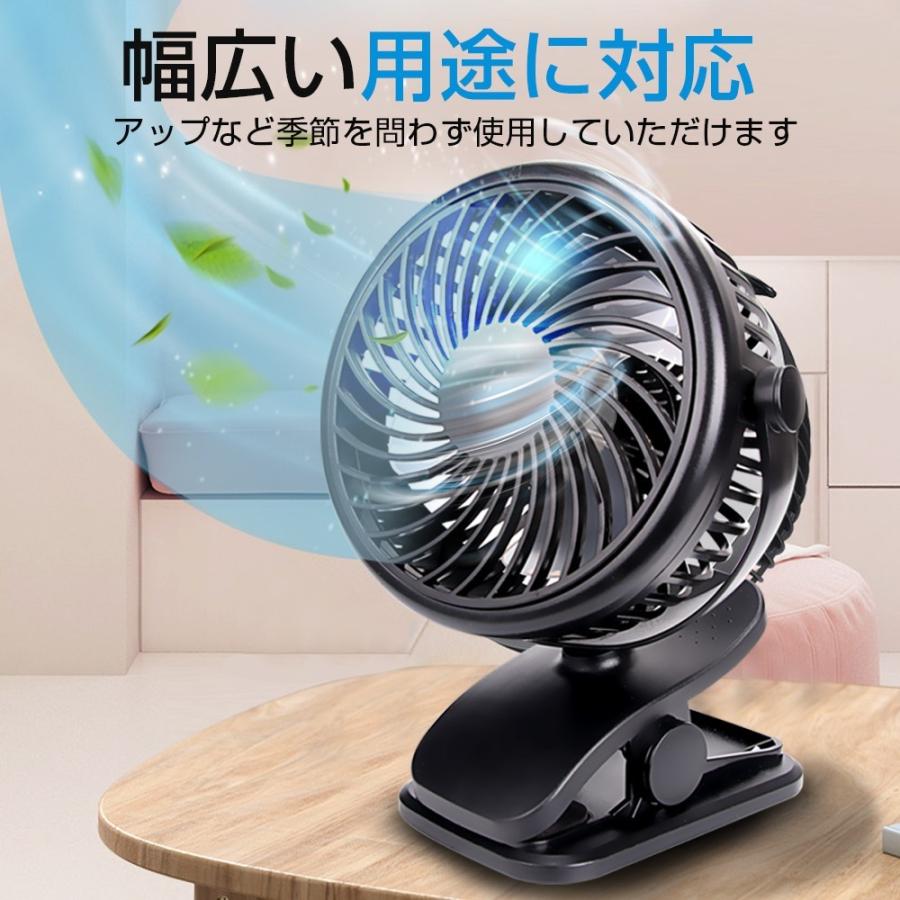 TDONE 卓上扇風機 充電式クリップ扇風機 直径約 20cm 羽根 17c Amazon | TDONE 卓上扇風機 充電式クリップ扇風機 直径約 20cm