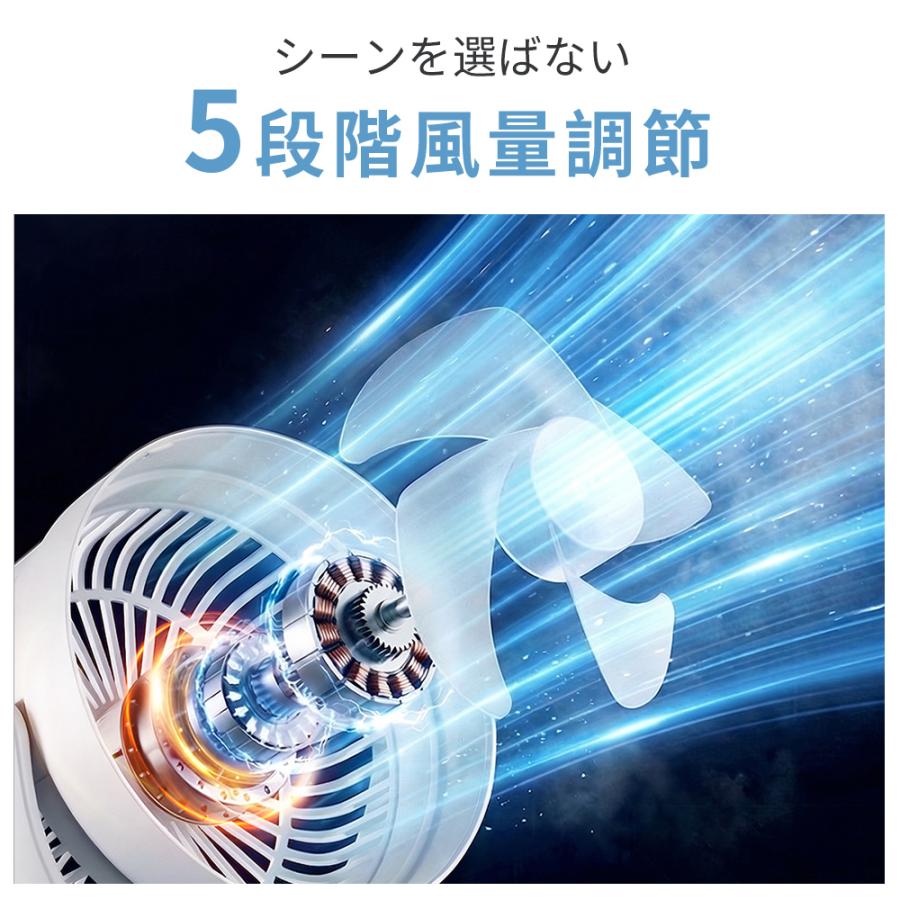扇風機 卓上 自動首振り クリップ式扇風機 5段階風量調節 USB扇風機