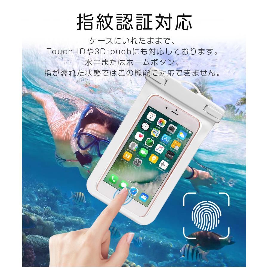 この 携帯 は 防水 です か