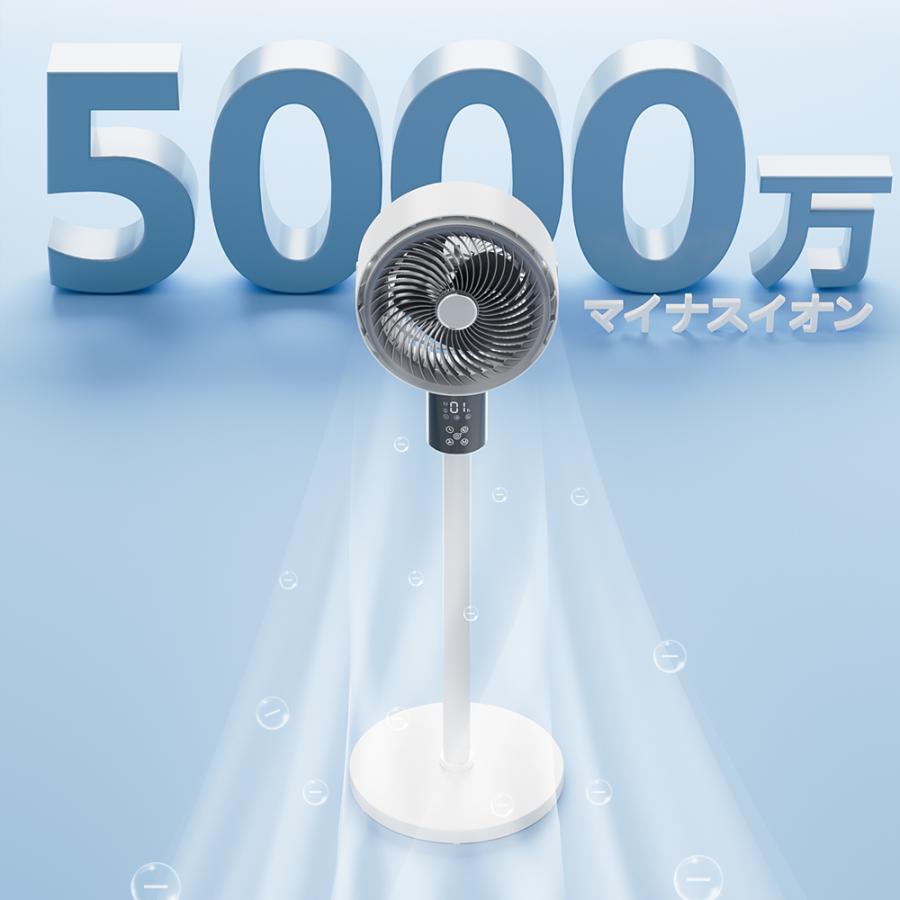 サーキュレーター 扇風機 3D首振り DCモーター AI自動調節 分解可能 高