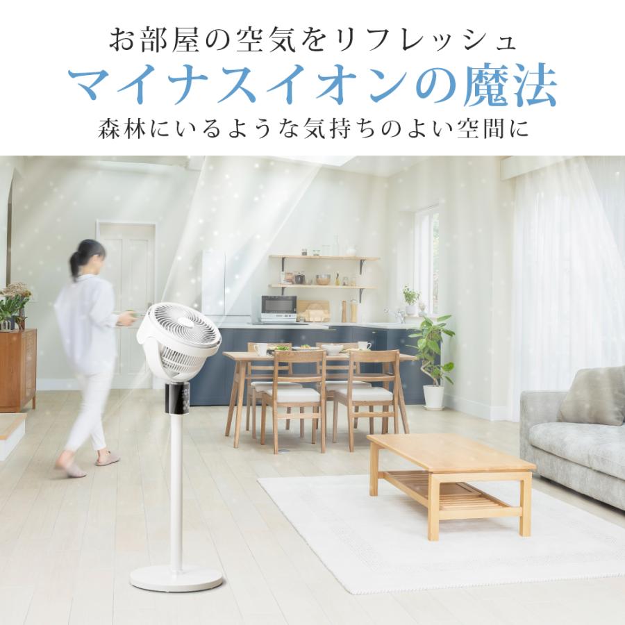 サーキュレーター 扇風機 3D首振り DCモーター AI自動調節 分解可能 高