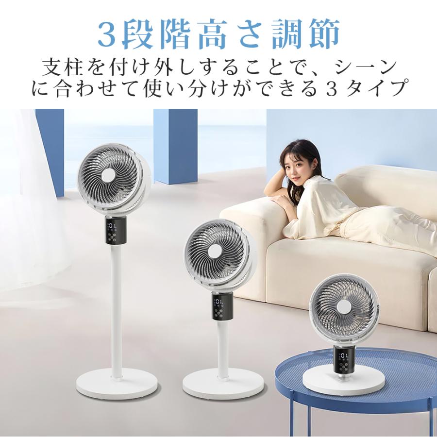 サーキュレーター 扇風機 DCモーター 3D首振り 5000万個マイナス サーキュレーター 扇風機 DCモーター 3D首振り 5000万個マイナス