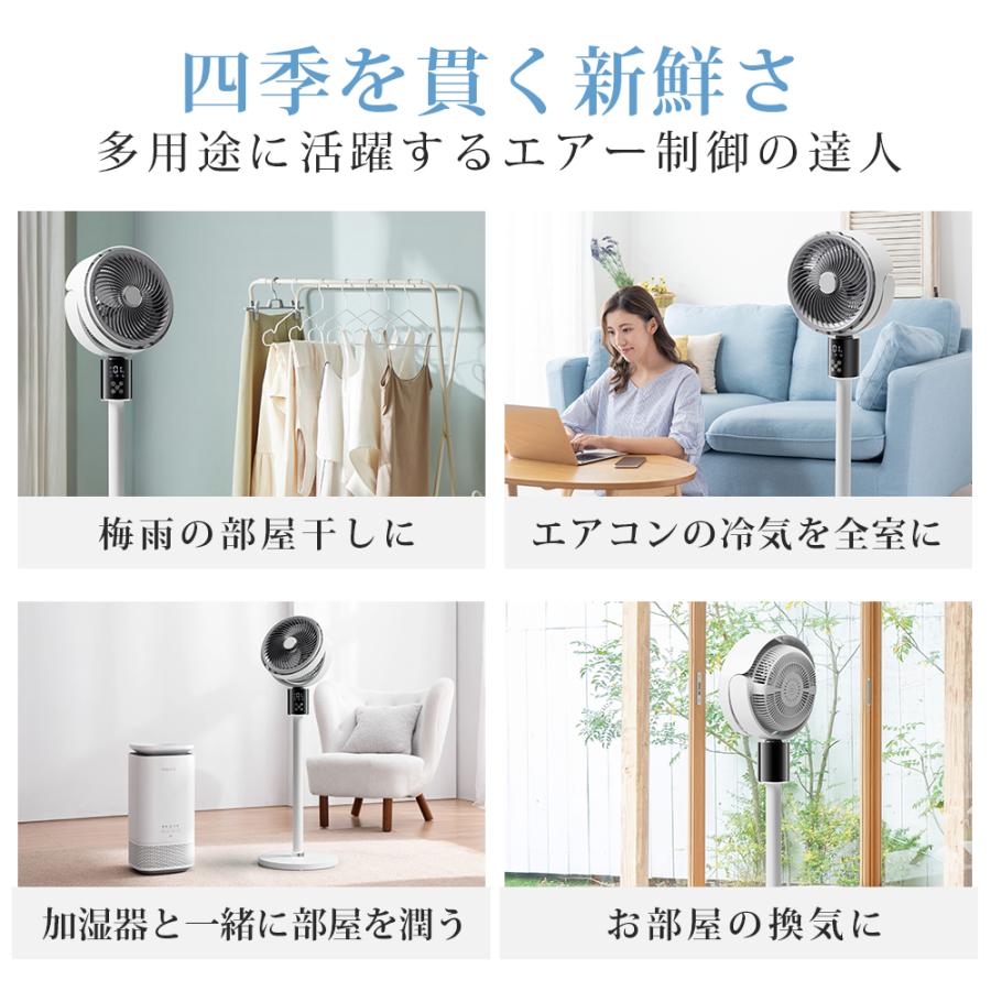 サーキュレーター 扇風機 DCモーター 3D首振り 5000万個マイナス サーキュレーター 扇風機 DCモーター 3D首振り 5000万個マイナス