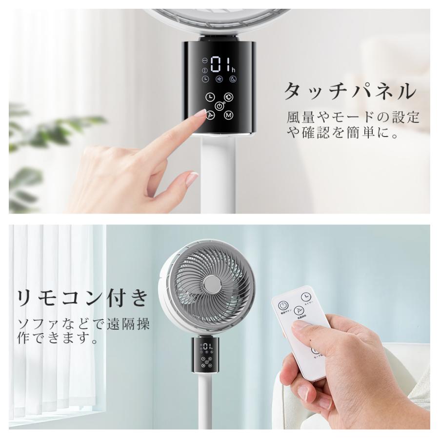 サーキュレーター 扇風機 DCモーター 3D首振り 5000万個マイナス サーキュレーター 扇風機 DCモーター 3D首振り 5000万個マイナス