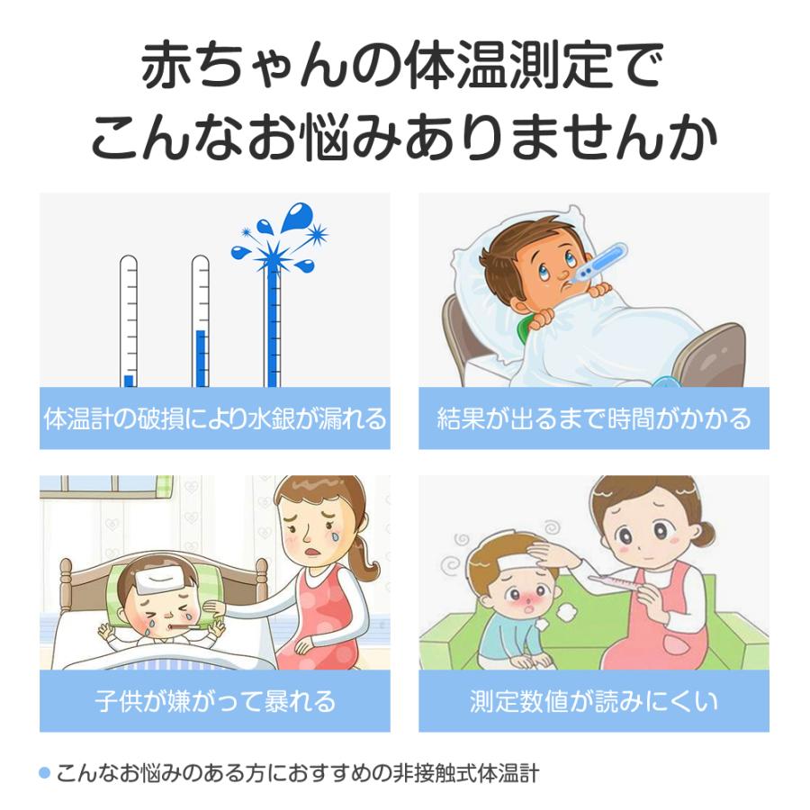 赤外線体温計 非接触温度計 額体温計 高精度 健康管理 過熱警告 料理温度 水温測定 Lcd画面 家庭用 企業用 学校用 Tutuyo Paypayモール店 通販 Paypayモール