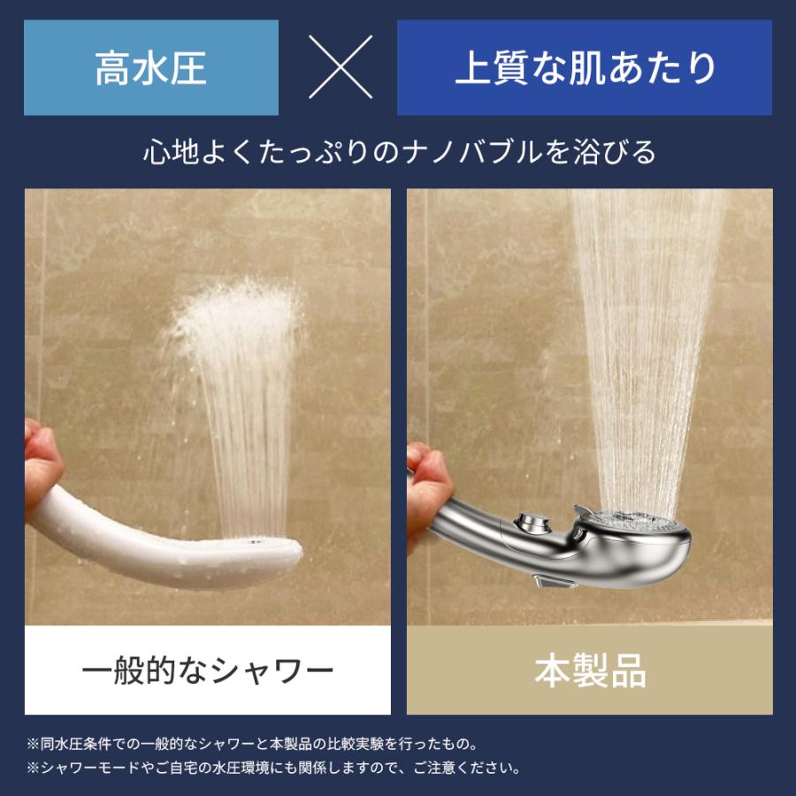 シャワーヘッド マイクロナノバブル 超微細泡 節水 高水圧 高洗浄力 ヘアケア HQQ 【クーポンで2980円】シャワーヘッド 約15億6000万個
