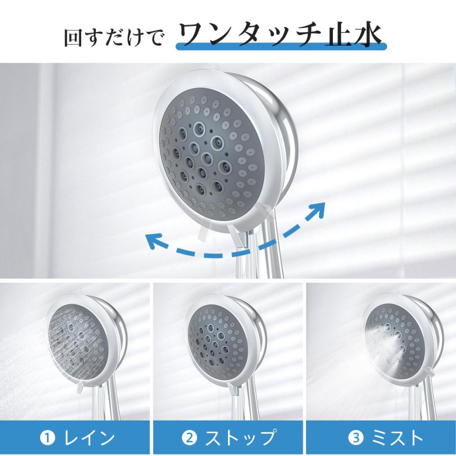 シャワーヘッド 2億5000万個泡数 2段階切替モード アダプタ4種 シャワーヘッド 2億5000万個泡数 2段階切替モード アダプタ4種