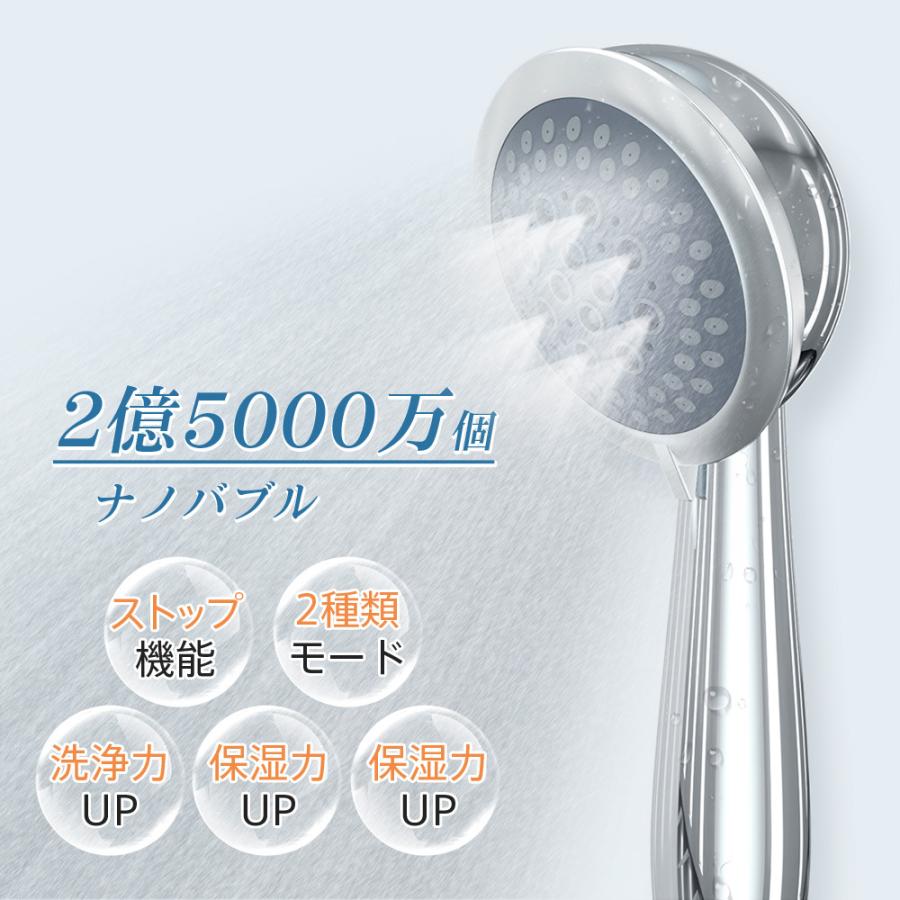シャワーヘッド 2億5000万個泡数 2段階切替モード アダプタ4種 シャワーヘッド 2億5000万個泡数 2段階切替モード アダプタ4種