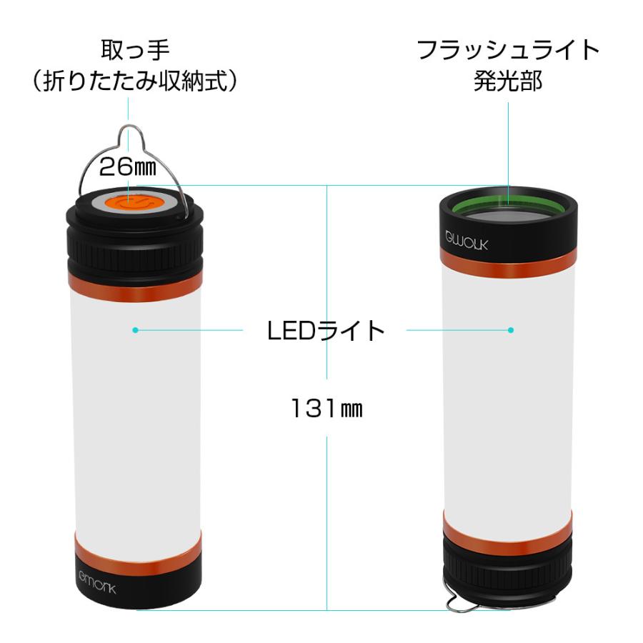 LEDランタン USB充電式 IPX7防水 700LM キャンプランタン テントライト 高輝度 災害グッズ  SOS防災用品 応急 停電 登山 夜釣り モバイルバッテリー機能付きL25｜tutuyo｜16