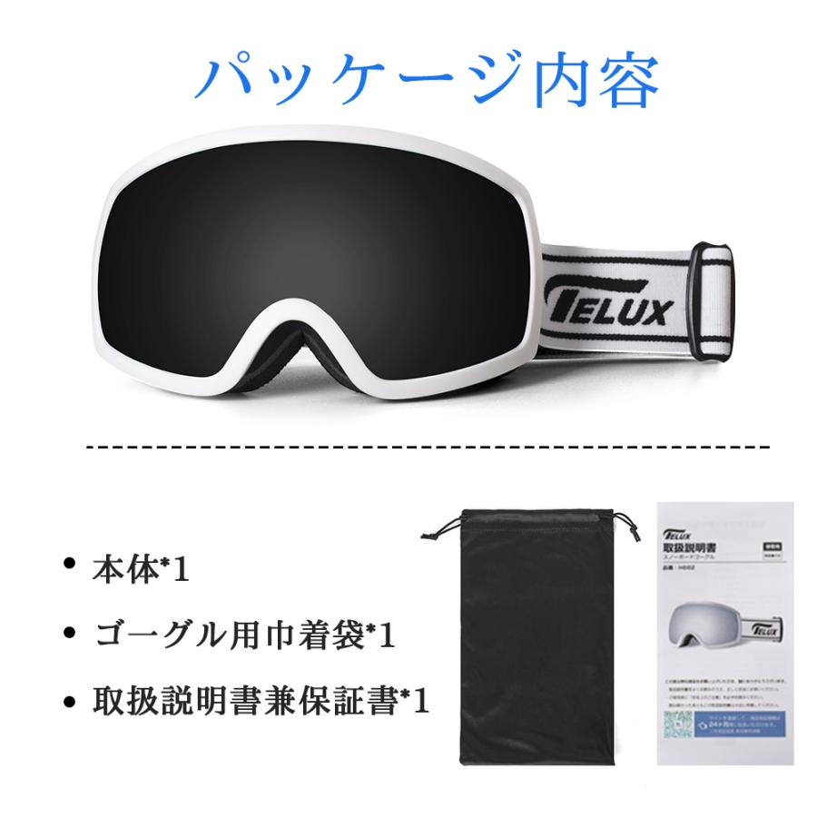 スキー ゴーグル スノーボード UVカット 紫外線カット 曇り止め スキー ゴーグル スノーボード UVカット 紫外線カット 曇り止め