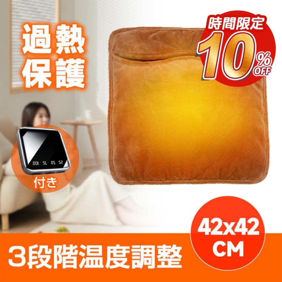 (y) I.B.E mini 電気足温器 電気ホットマット あったかグッズ RAVAcoco 電気足温器 ホットマット 3段階調節 USB給電 20000mAh大容量