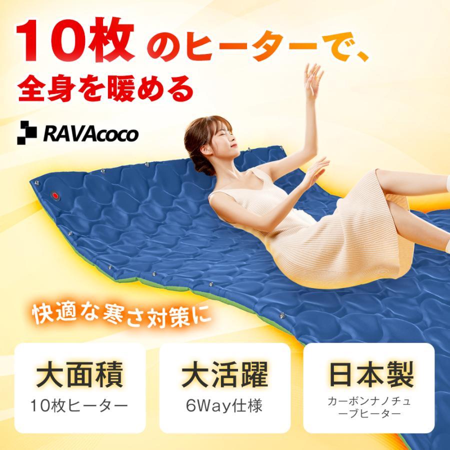日本製10枚ヒーター 6WAY兼用」電気毛布 電気ひざ掛け 3段階温度 日本製10枚ヒーター 6WAY兼用」電気毛布 電気ひざ掛け 3段階温度