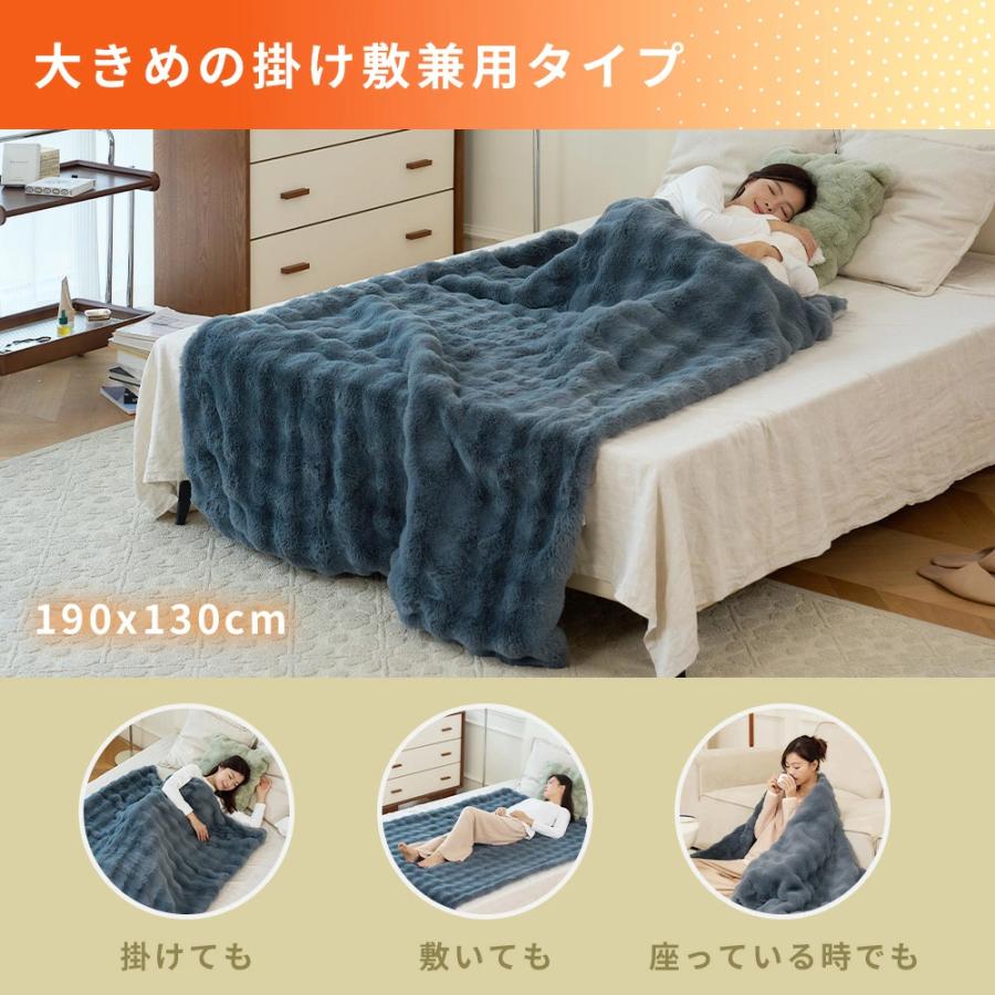 ふわとろ毛布 電気毛布 掛け敷き モコモコブランケット 極上ふわとろ 電気ブランケット ふわとろ毛布 電気毛布 掛け敷き モコモコ