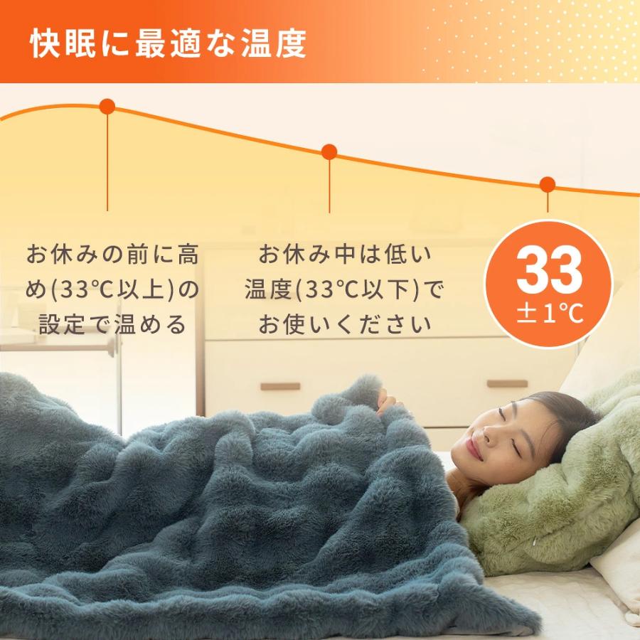 ふわとろ毛布 電気毛布 電気ブランケット モコモコブランケット 極上ふわとろ 楽天市場】ふわとろ毛布 電気毛布 掛け敷き モコモコ