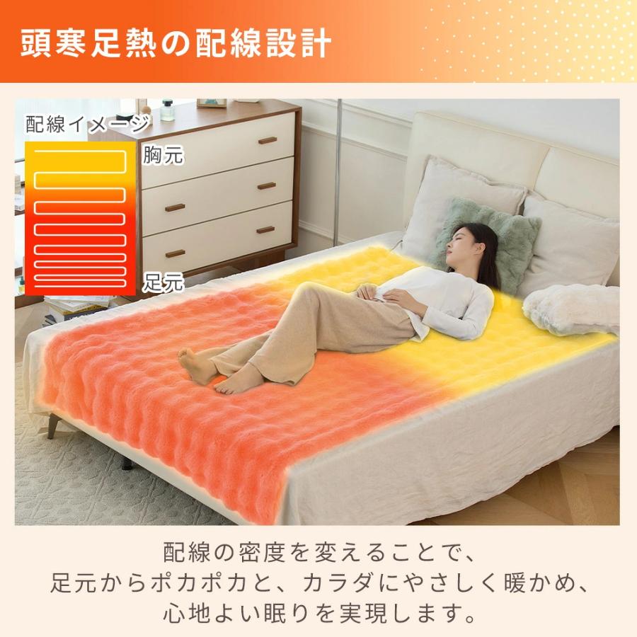 電気ブランケット ふわとろ毛布 電気毛布 掛け敷き モコモコ