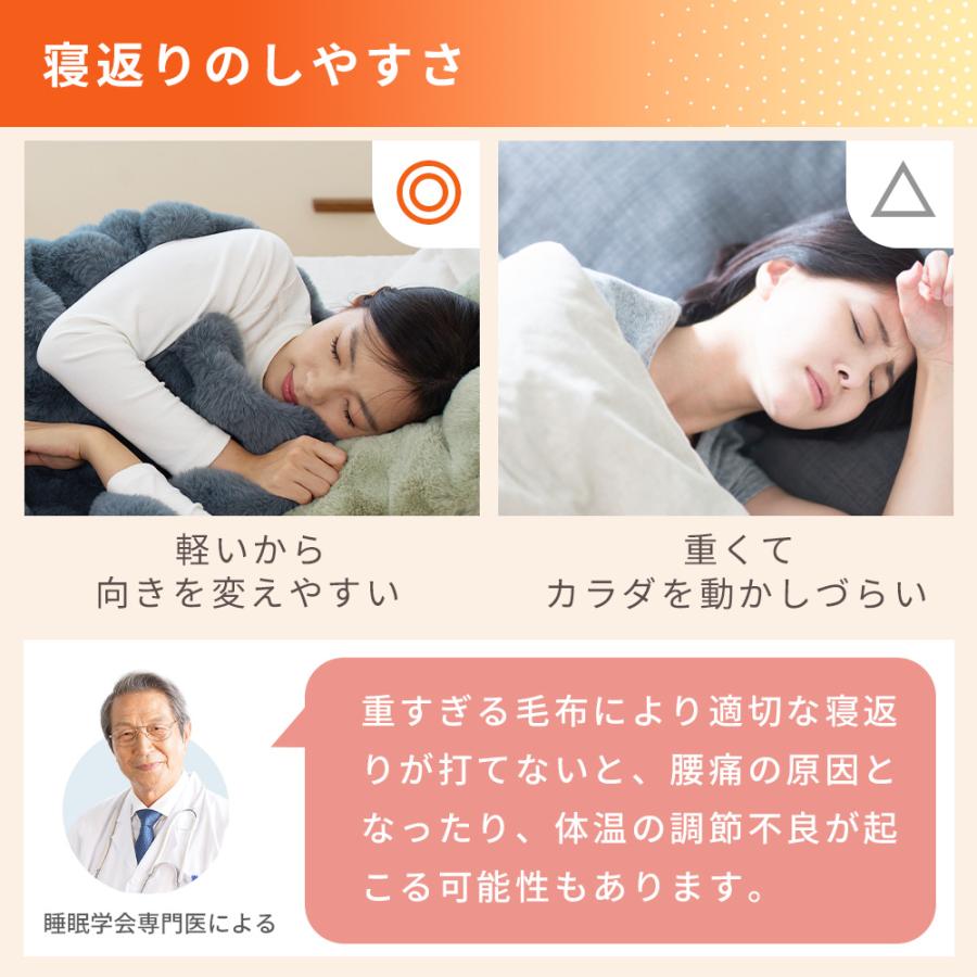 【クーポンで7182円】電気毛布 ヒーターブランケット 10段階調温 掛敷兼用 ふわふわ モコモコ 99％電磁波カット 軽量 シングル 即暖保温 ダニ対策 快眠に最適 | ブランド登録なし | 13