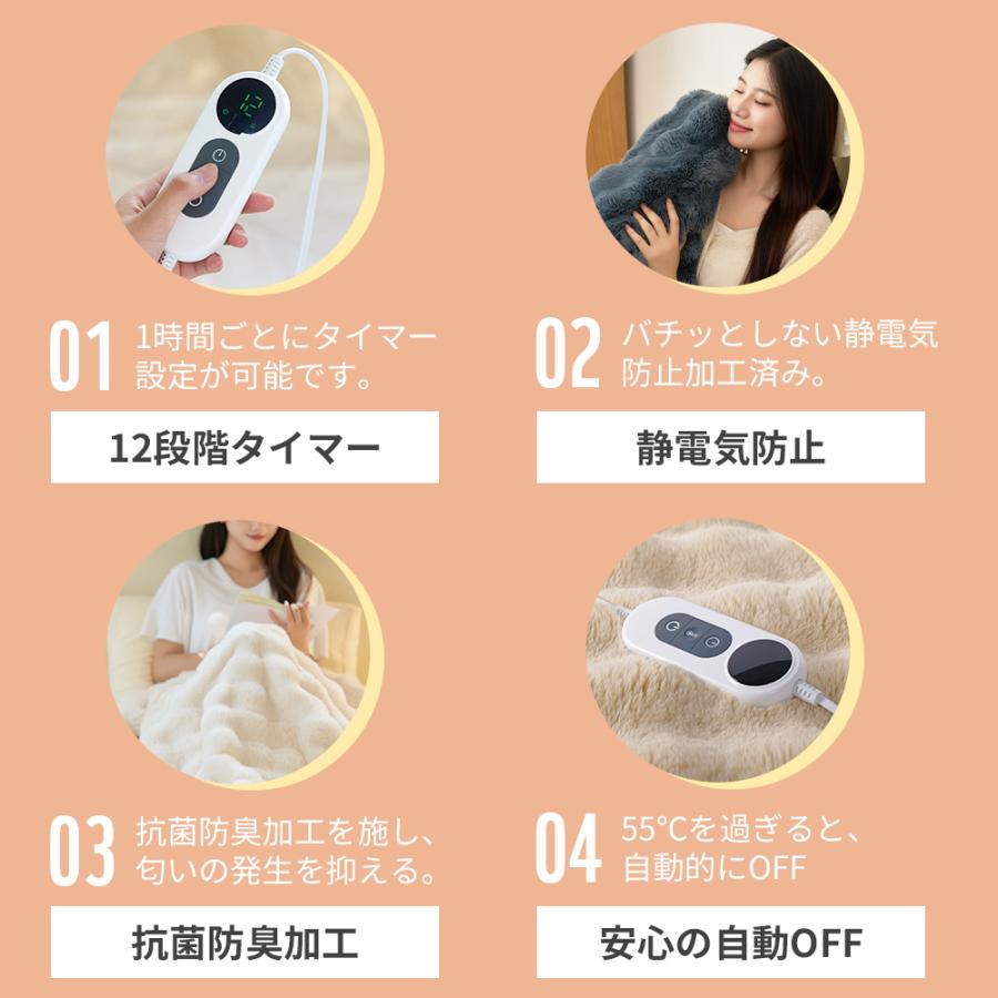 【クーポンで7182円】電気毛布 ヒーターブランケット 10段階調温 掛敷兼用 ふわふわ モコモコ 99％電磁波カット 軽量 シングル 即暖保温 ダニ対策 快眠に最適 | ブランド登録なし | 15