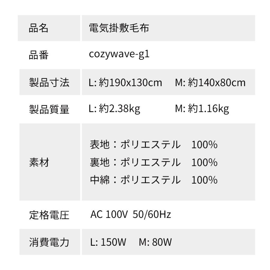【クーポンで7182円】電気毛布 ヒーターブランケット 10段階調温 掛敷兼用 ふわふわ モコモコ 99％電磁波カット 軽量 シングル 即暖保温 ダニ対策 快眠に最適 | ブランド登録なし | 20
