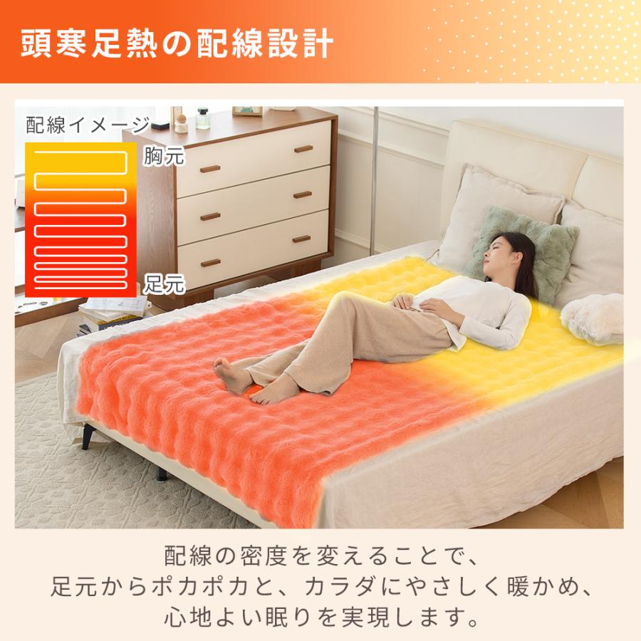 【クーポンで7182円】電気毛布 ヒーターブランケット 10段階調温 掛敷兼用 ふわふわ モコモコ 99％電磁波カット 軽量 シングル 即暖保温 ダニ対策 快眠に最適 | ブランド登録なし | 06