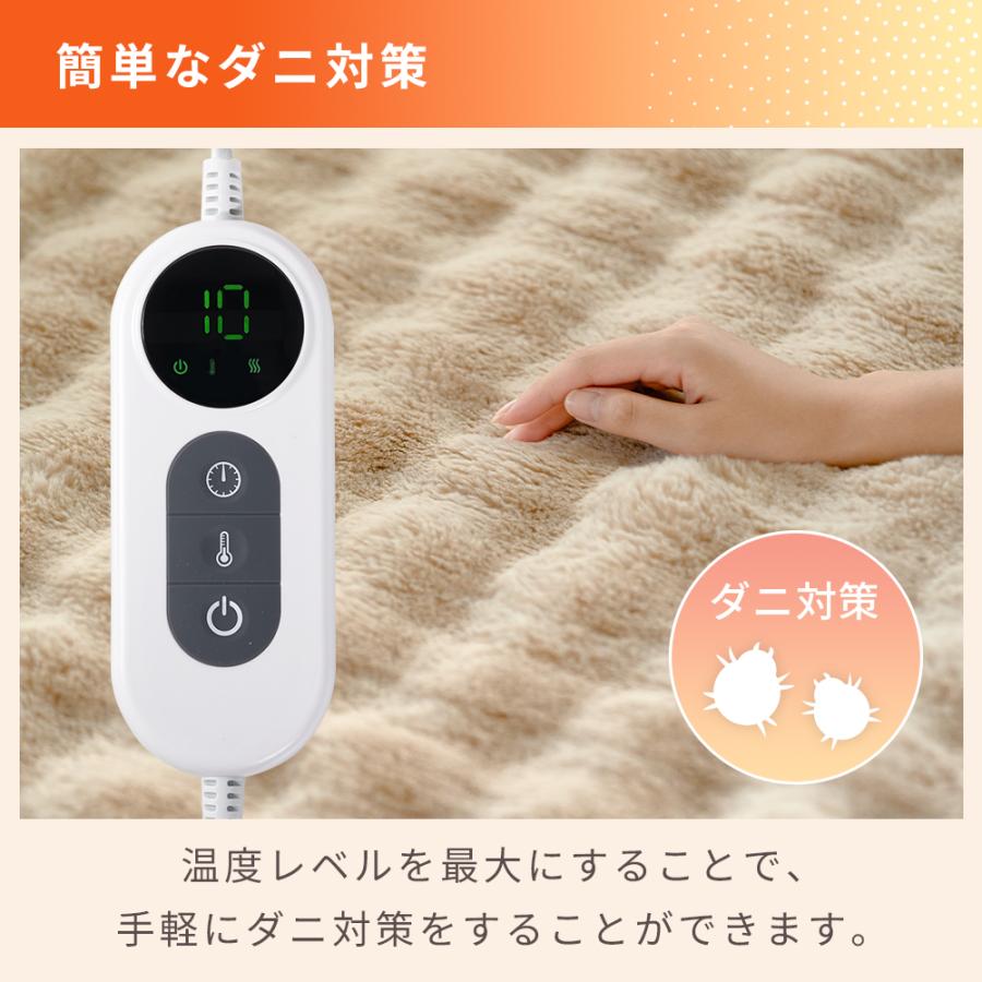 【クーポンで7182円】電気毛布 ヒーターブランケット 10段階調温 掛敷兼用 ふわふわ モコモコ 99％電磁波カット 軽量 シングル 即暖保温 ダニ対策 快眠に最適 | ブランド登録なし | 07