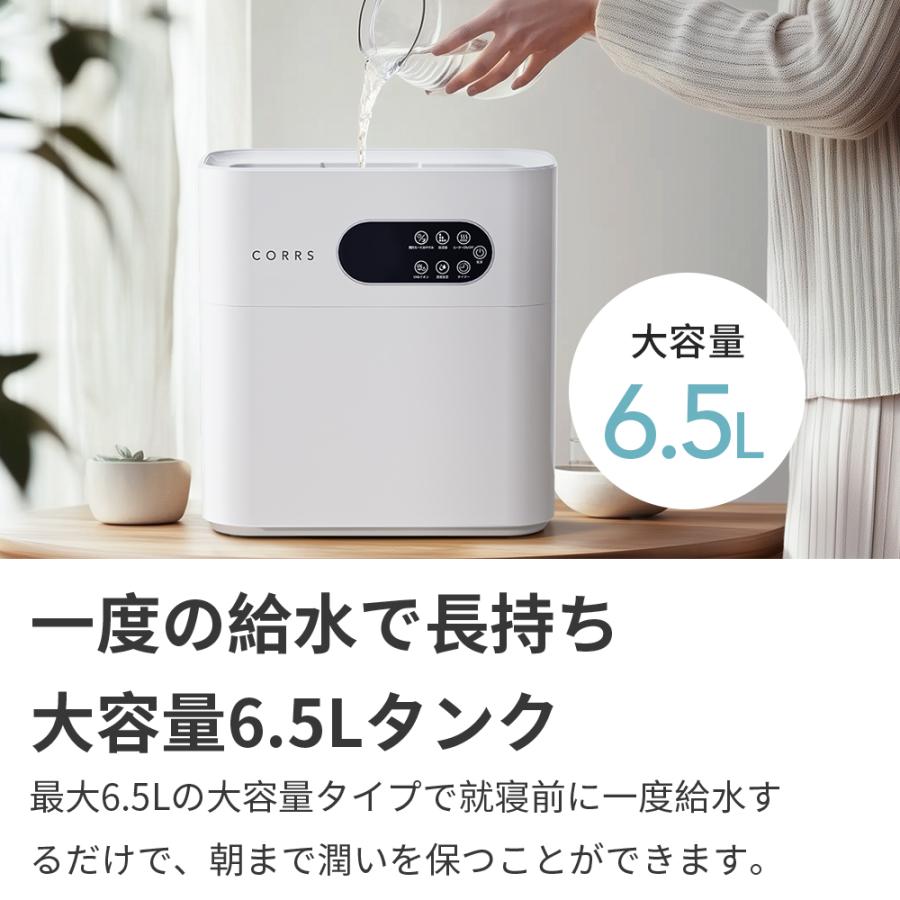 ハイブリッド加湿器 大容量 6.5L 超音波式 4重除菌 加熱式 最大 ハイブリッド加湿器 大容量 6.5L 超音波式 4重除菌 加熱式 最大