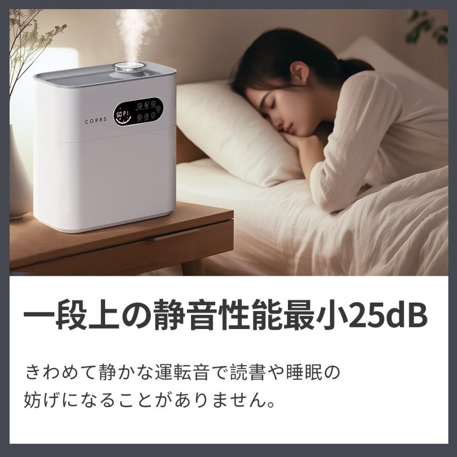 ハイブリッド加湿器 大容量 6.5L 超音波式 4重除菌 加熱式 最大 ハイブリッド加湿器 大容量 6.5L 超音波式 4重除菌 加熱式 最大
