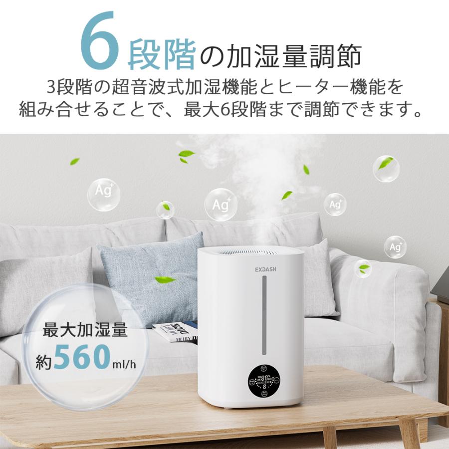 ハイブリッド加湿器 大容量 5L 超音波式 加熱式 最大対応面積35 ハイブリッド加湿器 大容量 5L 超音波式 加熱式 最大対応面積35