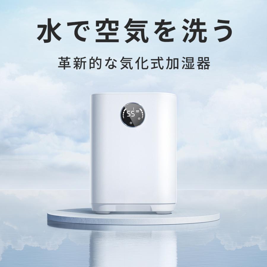 加湿器 気化式加湿器 大容量4L 最大18畳対応 自動湿度調整 加湿器 気化式加湿器 大容量4L 最大18畳対応 自動湿度調整