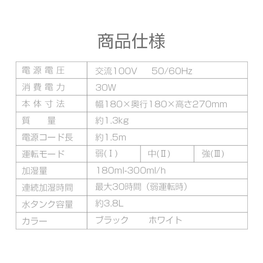 加湿器 大容量3.8L 超音波式 アロマ対応 次亜塩素酸水対応 抗菌ファイルター搭載空気清浄上から給水三段階霧量調整静音 360°回る吹出し口を2口搭載 | ブランド登録なし | 15
