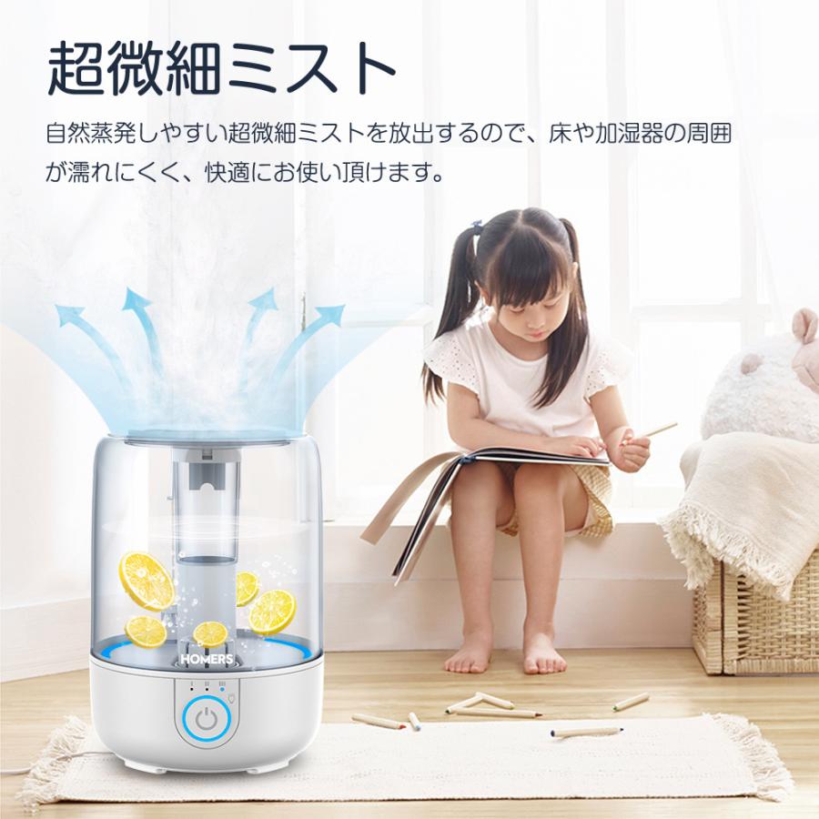 加湿器 大容量3.8L 超音波式 アロマ対応 次亜塩素酸水対応 抗菌 加湿器 大容量3.8L 超音波式 アロマ対応 次亜塩素酸水対応 抗菌