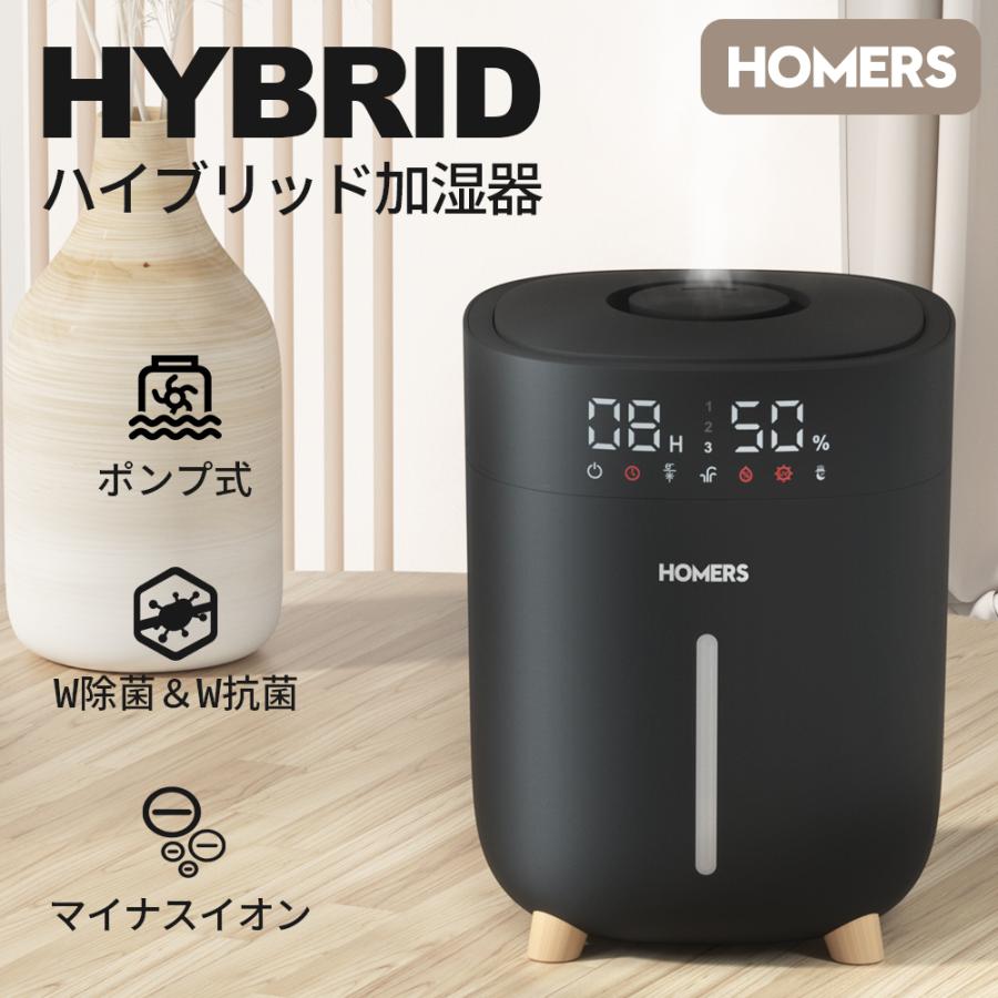 流行に ハイブリッド加湿器 超音波 加湿器 UV除菌 マイナスイオン除菌 高温除菌 フィルター浄化 大容量5L 次亜塩素酸水対応 上部給水式加湿器 上部給水型加湿器 アロマ対応 空気清浄 自動湿度調整 リビング 寝室 家庭 学校 老人ホーム 送料無料 xr-gsj02 fucoa.cl 流行に ハイブリッド加湿器 超音波 加湿器 UV除菌 マイナスイオン除菌 高温除菌 フィルター浄化 大容量5L 次亜塩素酸水対応 上部給水式加湿器 上部給水型加湿器 アロマ対応 空気清浄 自動湿度調整 リビング 寝室 家庭 学校 老人ホーム 送料無料 xr-gsj02 fucoa.cl