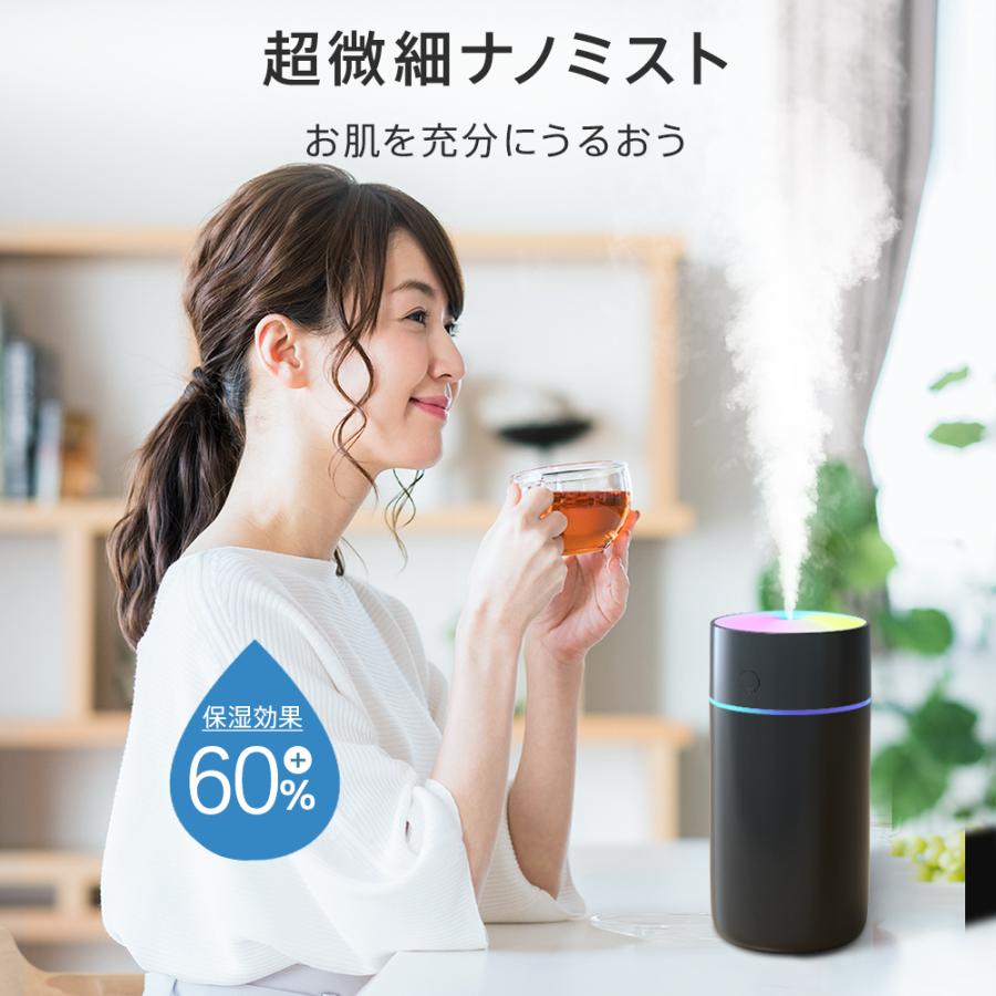 加湿器 X06 卓上 超音波式 350ml 大容量 超静音 USB給電式 空焚き防止