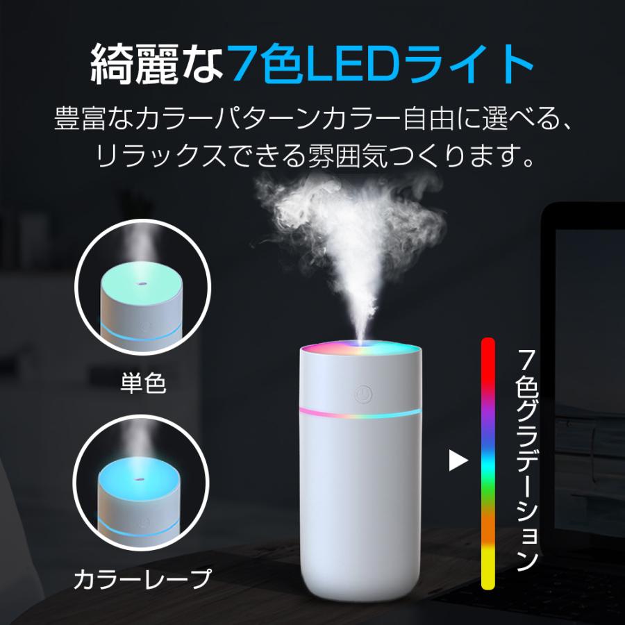 進化版】加湿器 卓上加湿器 超音波式 卓上 超静音 USB給電式/充電式 次